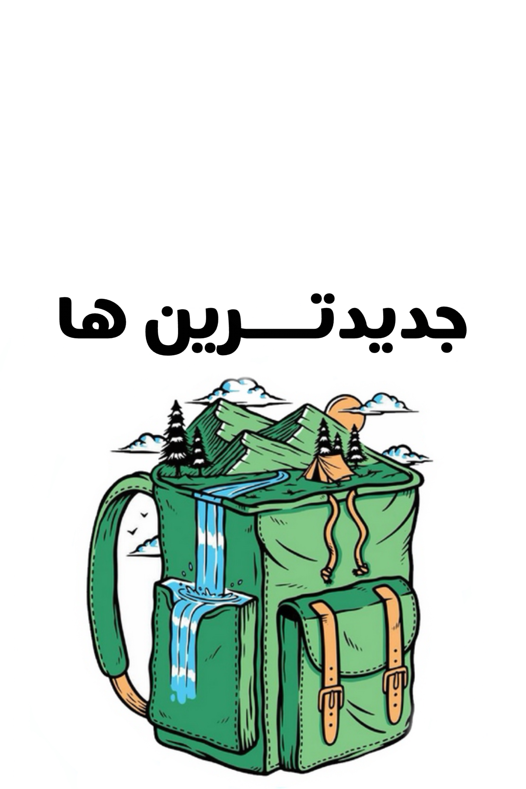 محصولات تخفیف خورده