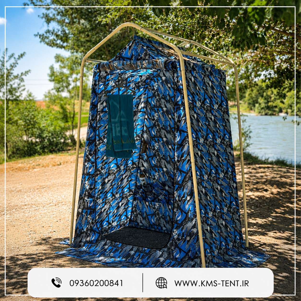 دستشویی و حمام صحرایی آپشنال kms
