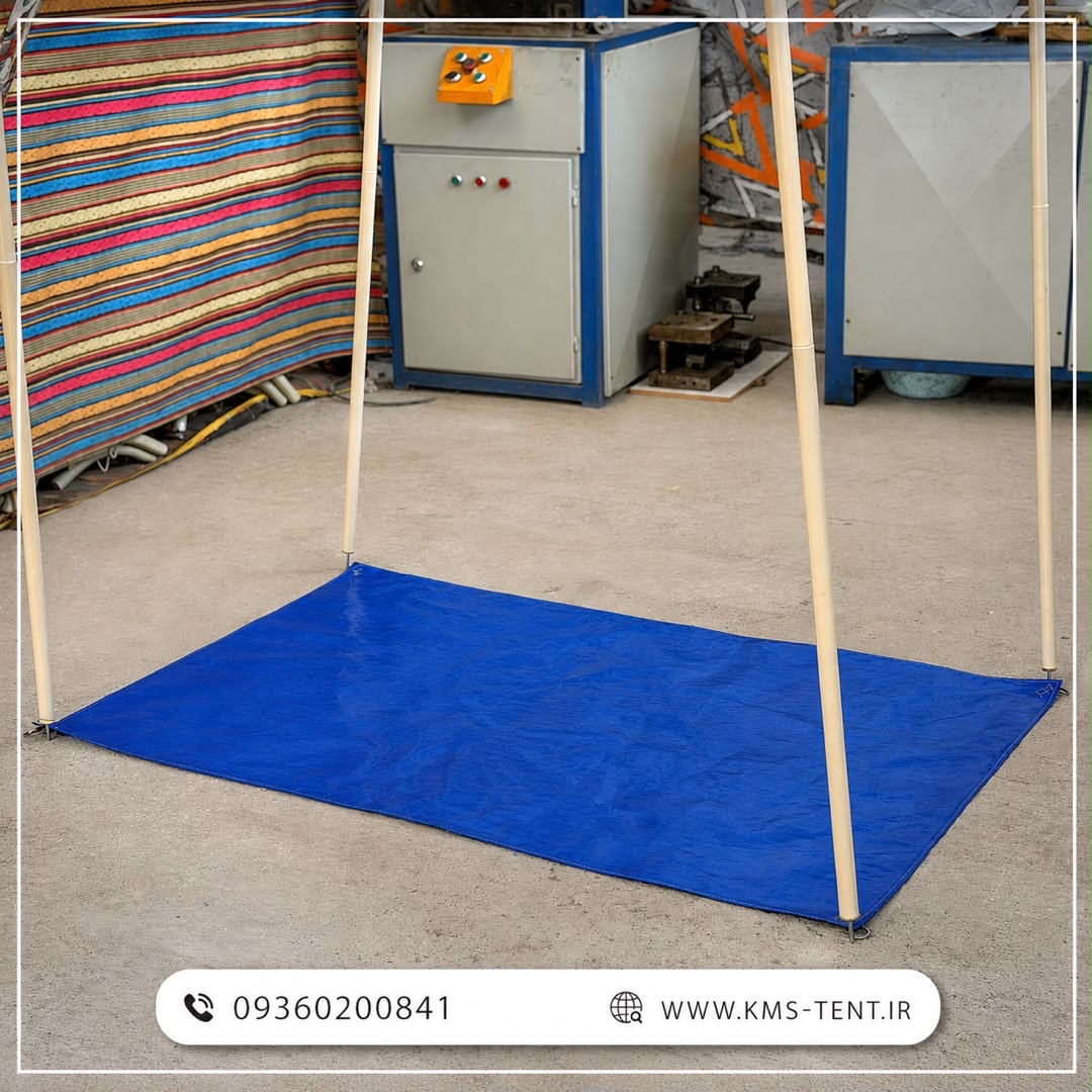 زیرانداز KMS سایز 1 در 1.5 مخصوص چادر حمام صحرایی