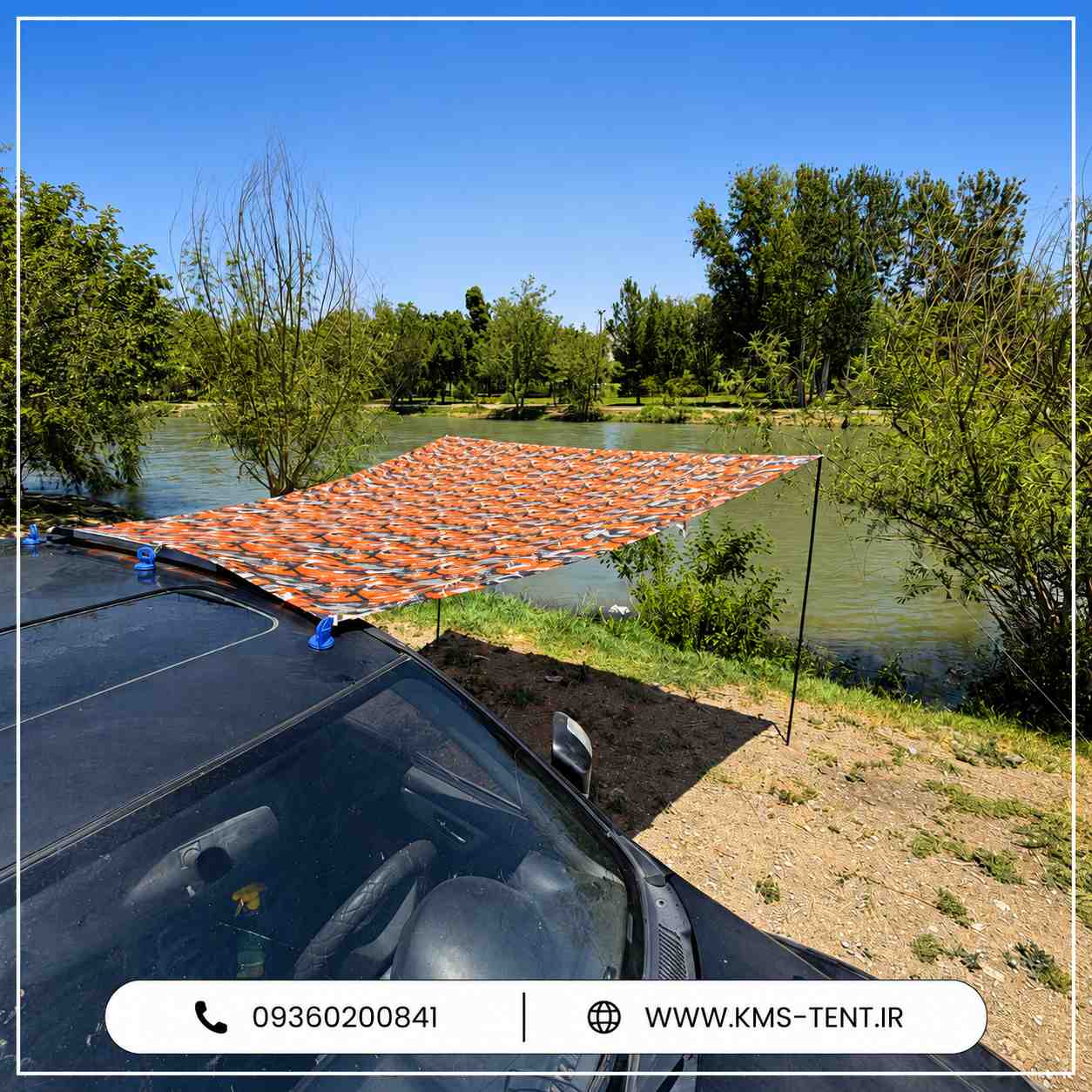 سایبان کنار خودرو ضدآب و ضدآفتاب پرتابل kms (شاسی بلند و آفرودی)
