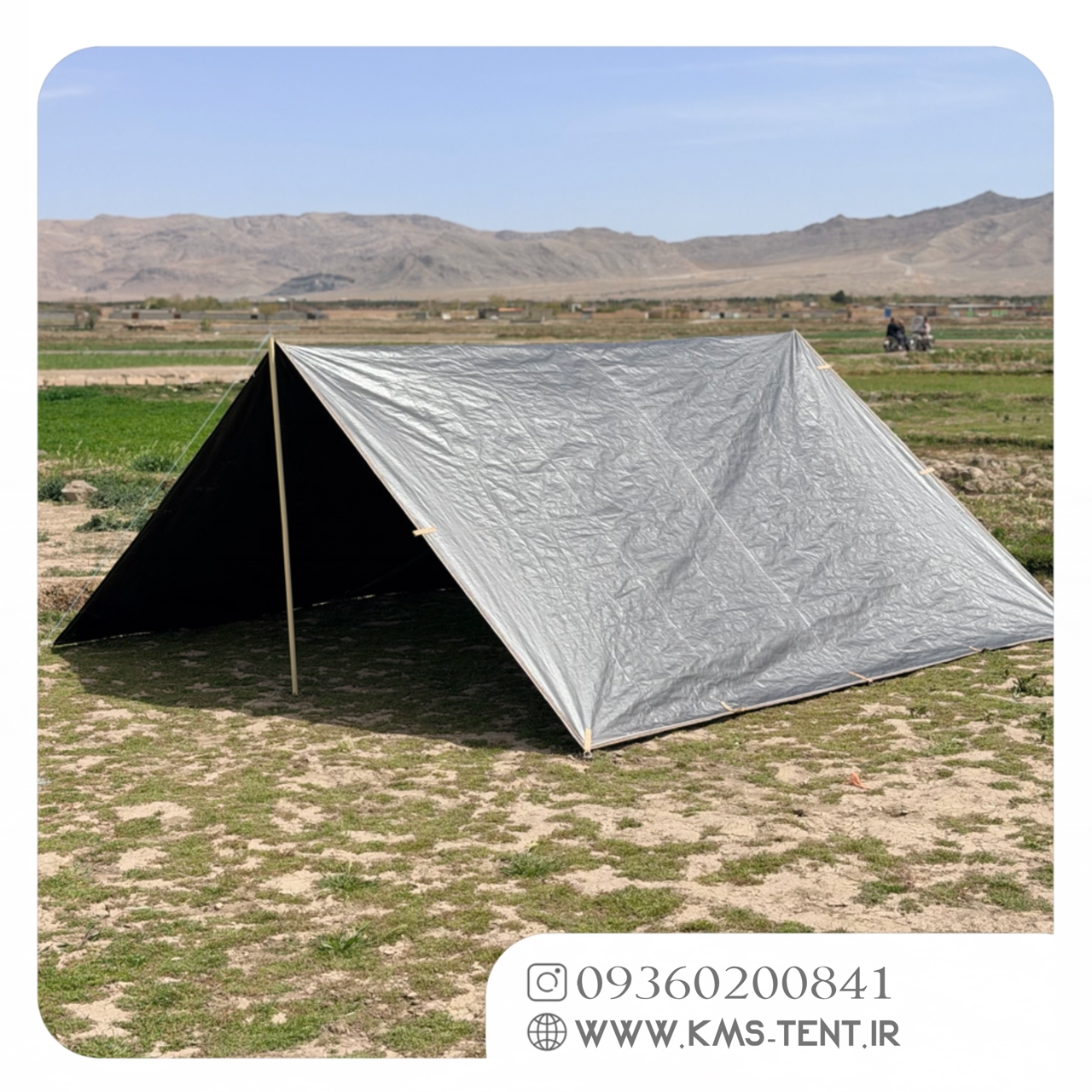 زیرانداز 12 متری چندکاربردی یک تکه کره ای برند KMS