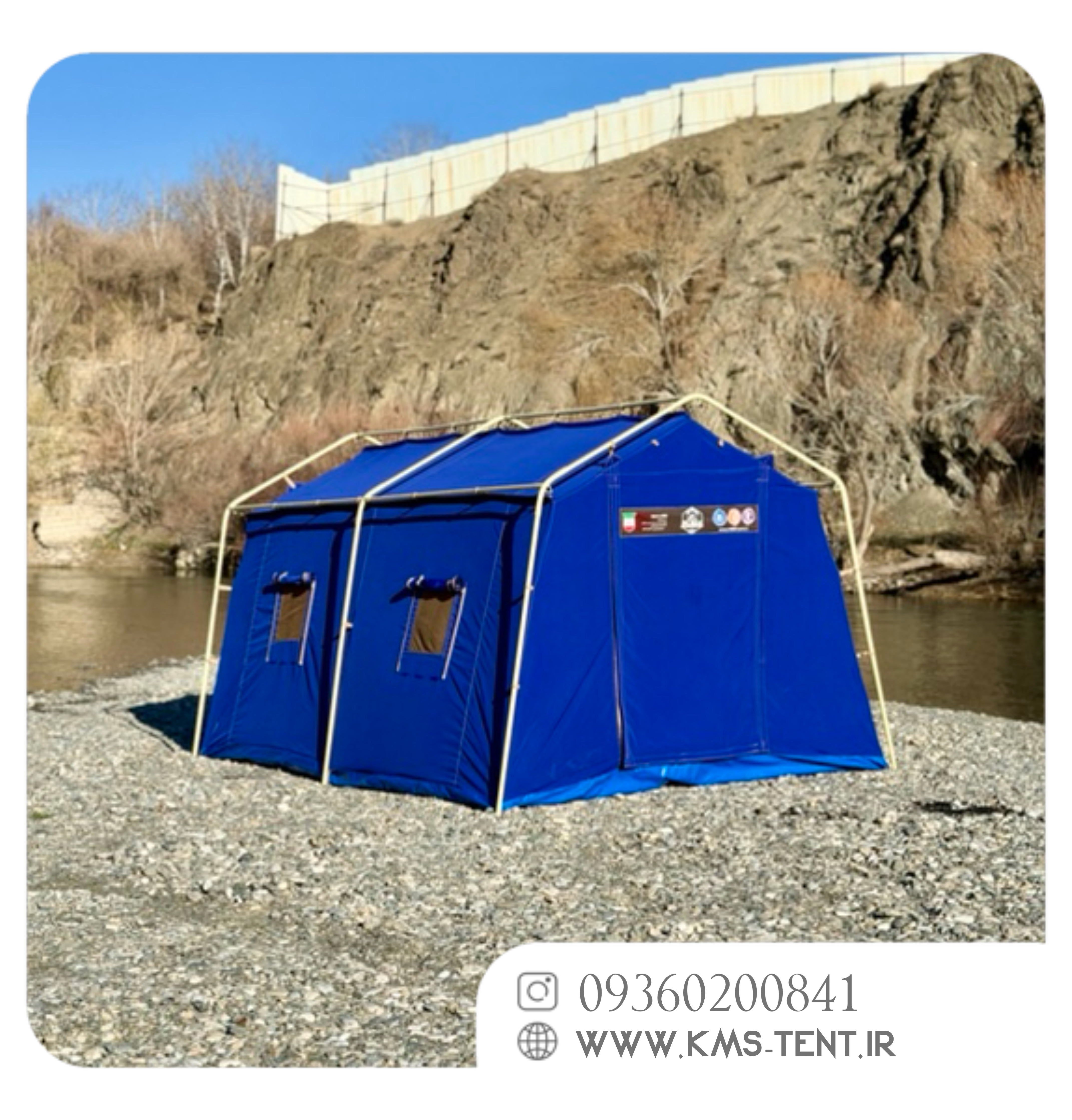چادر کمپینگ ۱۲ نفره KMS سایز ۳×۴ آبی | چادر مسافرتی چهار فصل ضدآب دوپوش (پوش عادی)