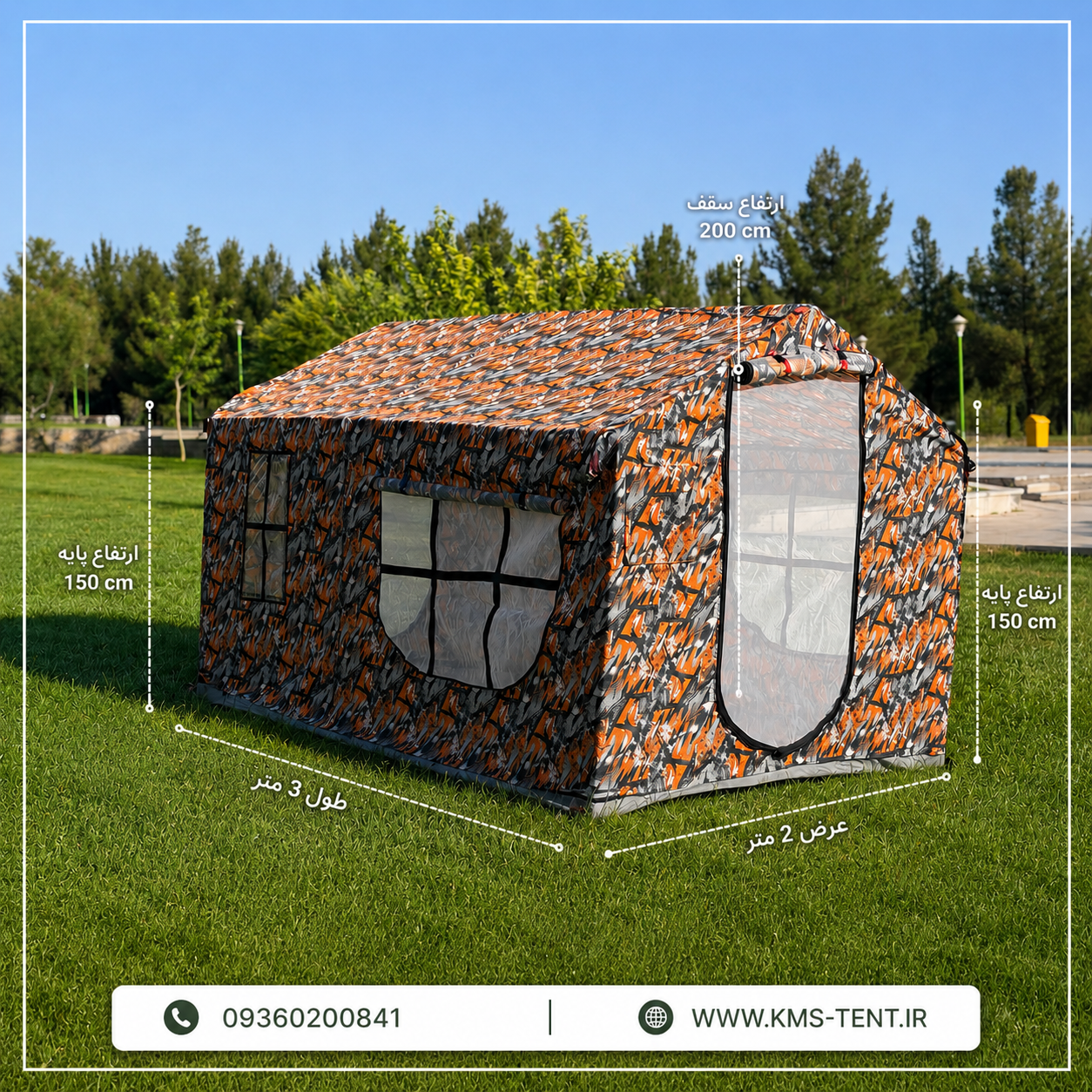 چادر مسافرتی اسکلتی ضدآب برنو بلیز سایبان بغل ابعاد 2*3 برند KMS