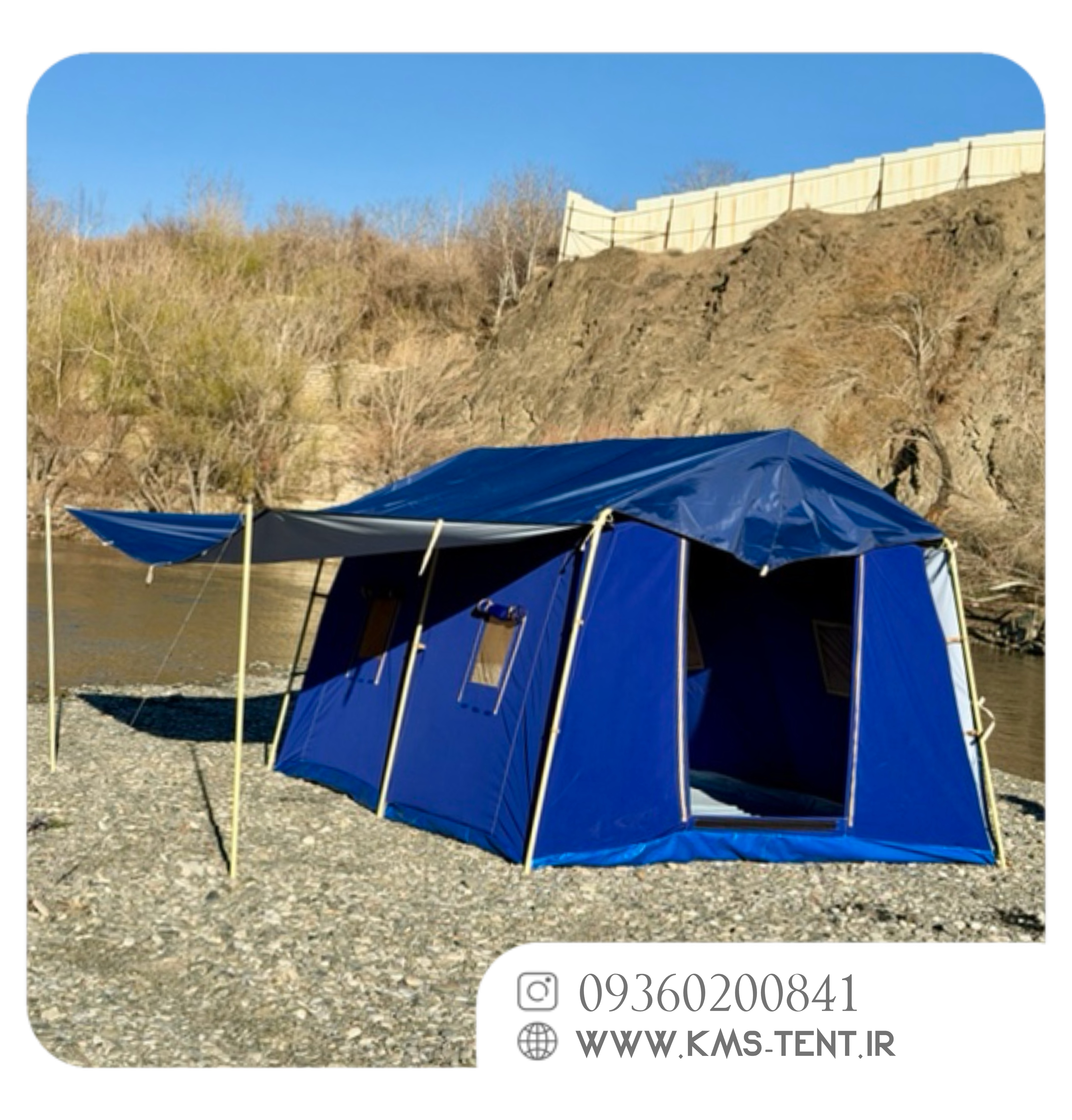 چادر کمپینگ ۱۲ نفره KMS سایز ۳×۴ آبی | چادر مسافرتی چهار فصل ضدآب با سایبان پلاس حرفه‌ای