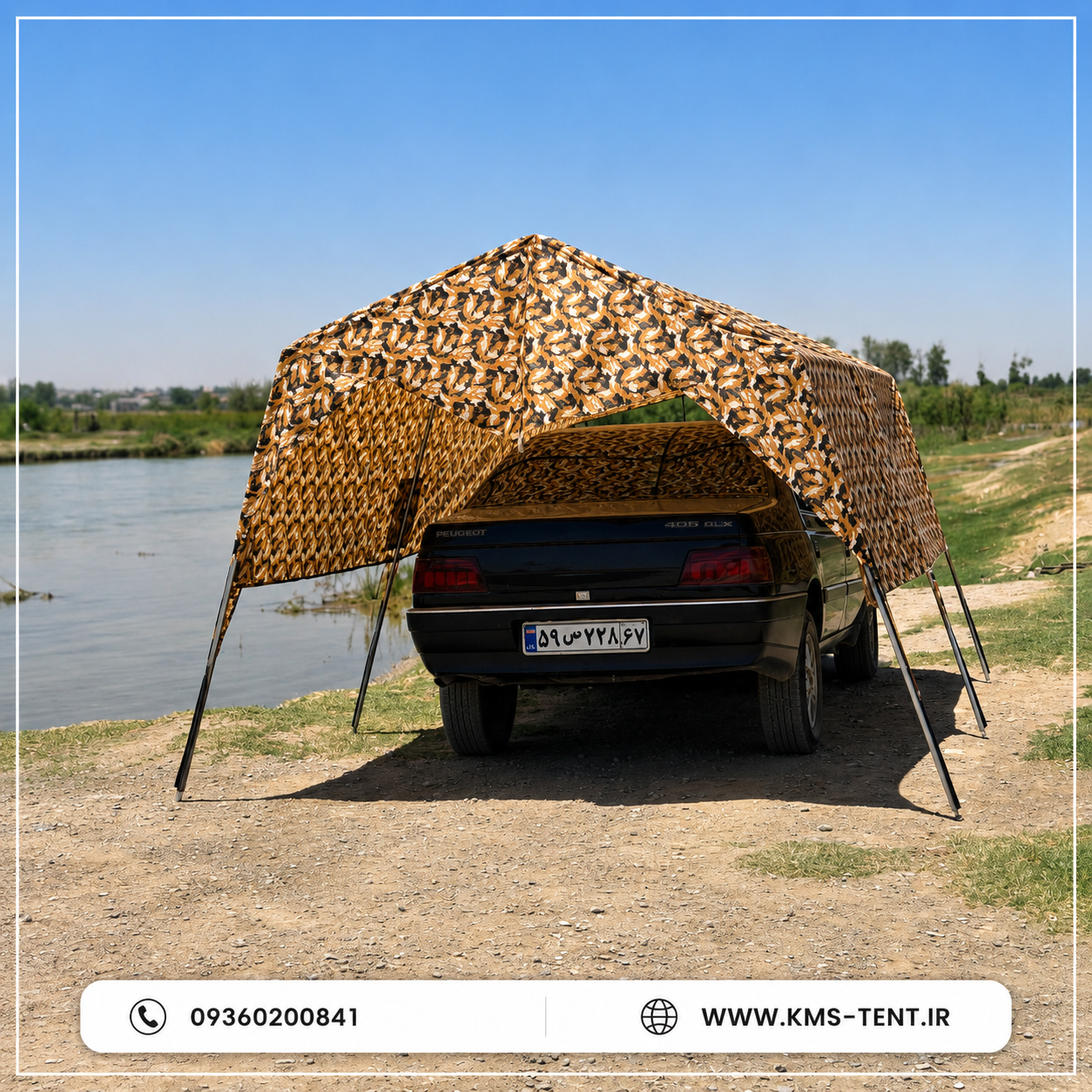 سایبان پارکینگ خودرو سواری خود ایستا KMS